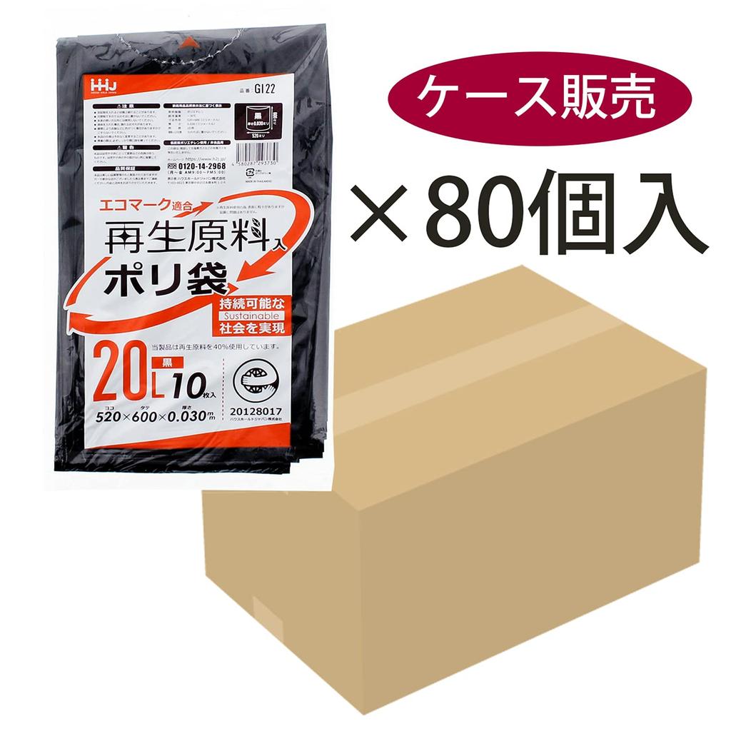 Household Japan Plastic Bags Recycled Materials with Eco Mark In Black 20L GI22 10 Pieces X 80 Piece Set 40% (Sold Case)