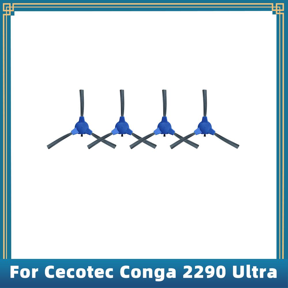 Для робота-пылесоса Cecotec Conga 2290 Ultra Запасные части Аксессуары Основная Боковая щетка Hepa-фильтр Салфетка для швабры Крышка щетки