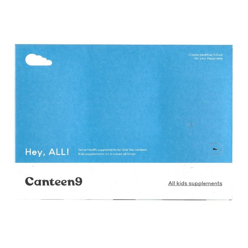 Canteen Nine Heyall 30-day All-in-one Package Chewable Children's Nutritional Supplement, 1 Piece