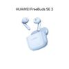 Huawei Беспроводные наушники FreeBuds SE 2