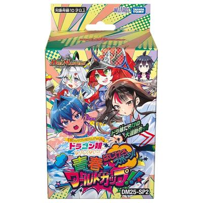 TAKARA TOMY Duel Masters TCG DM25-SP2 Премиум-колода персонажей: Я не хочу становиться девушкой-драконом! Вперед, Спорт! Молодежный чемпионат мира!!