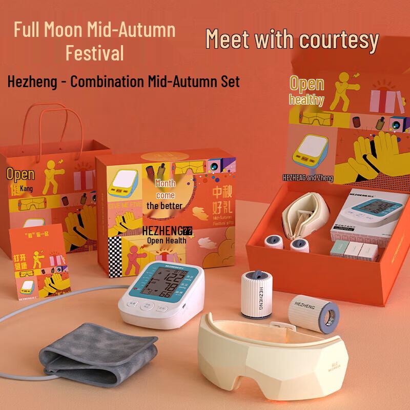 Hezheng HZ-SK-2 Eye Massager Health Combo