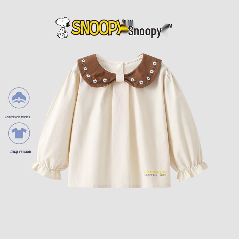 Snoopy Girls' Floral Cotton Spring/Autumn Set