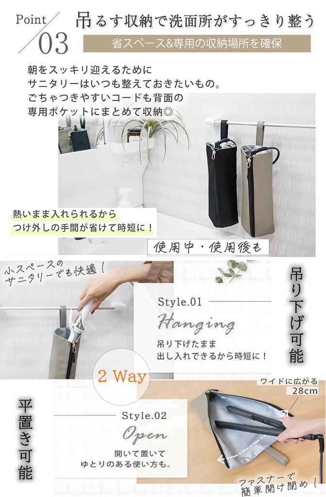 Плойка для завивки волос Agaou Heat 300 Stays Плойка для завивки волос Подвесной шнур Карман для хранения термостойкий материал Чехол, Устойчивый, градусы, Горячий, Хранение, Чехол,