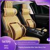 Cooling Ice Silk Summer Seat Cushion - Breathable & Ventilated Pad for Cars and Trucks