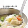 Yoshikawa Aikata PD3004 Ladle, Made in Japan, Easy to Scoop and Clean, Stainless Steel, Dishwasher Safe