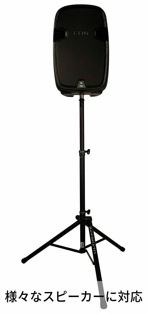 УЛЬТИМАТИВНЫЙ чехол для стойки для колонки BAG-99D