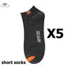 5 пар мужских спортивных носков, повседневные носки для бега с низкой посадкой, мужские рабочие короткие дышащие спортивные носки, короткие носки
