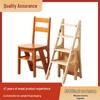 Многофункциональная складная деревянная лестница-стул для использования в помещении