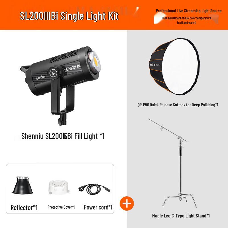 Godox SL200IIIBi Двухцветный светодиодный видеосвет