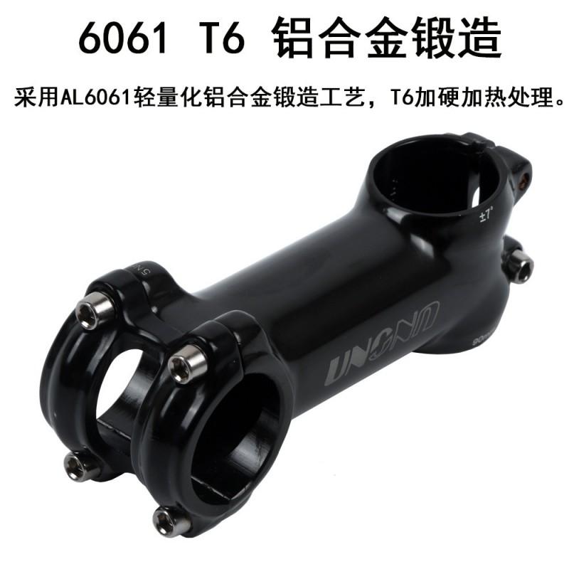 UNO Forged Aluminum Bike Stem 7/17 Rise Angle Gloss Black 60-130mm Length Bicycle Handlebar