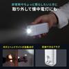 Сенсорный светильник Sanwa Supply, Датчик движения и освещенности, Светодиодный, Перезаряжаемый, LED-SL1