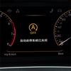 Для VW Golf 7 7.5 Passat B8 Tiguan mk2 Atlas T-roc Автоматическая система Старт-Стоп Двигателя Отключение Устройство Управление Датчик Разъем Стоп Отмена