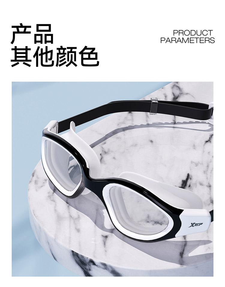 Xtep Adult Small Frame Swimming Goggles