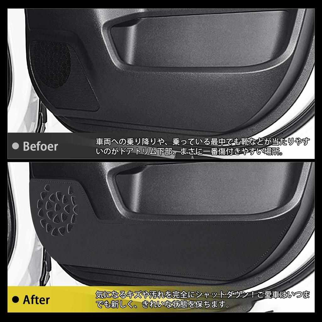 GIMUYA Toyota New Voxy Noah 90 Series Door Kick Guard, Door Trim Guard, ZWR9#W