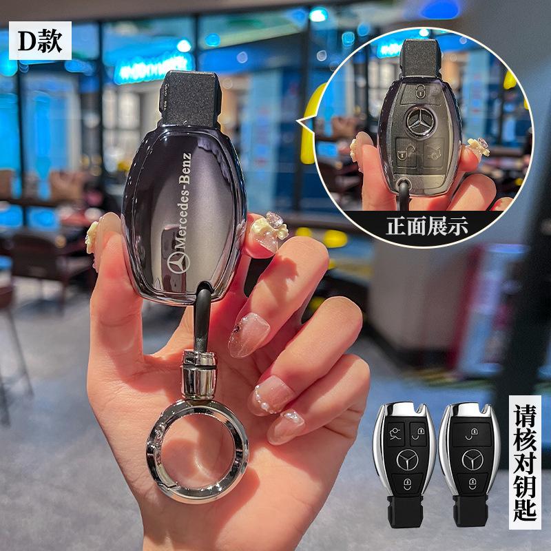CQR1 TPU Car Remote Key Case Cover Shell Fob For Mercedes Benz A C E S R Class GLS GLA GLK GLC CLS CLA W204 W221 W212 W205 W176 W463