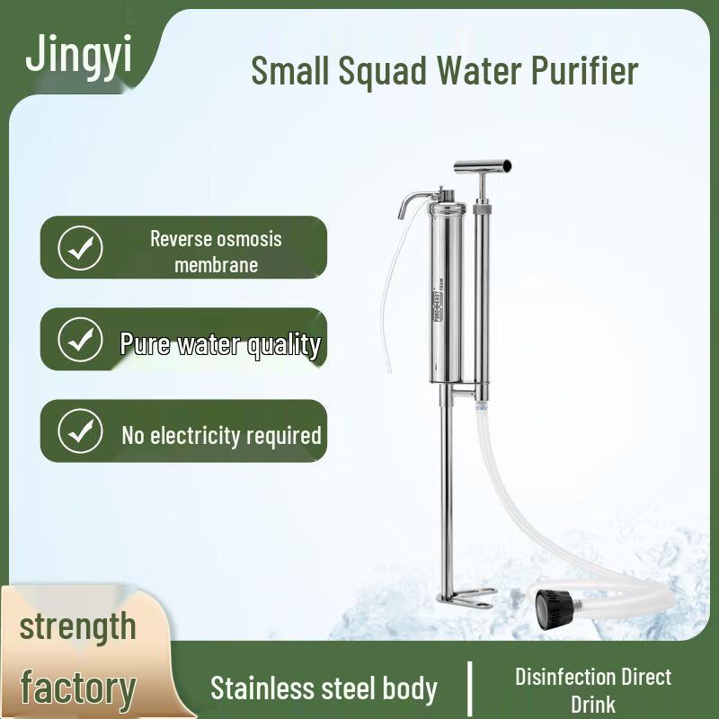 Портативный уличный фильтр для воды Jingyi PF211A