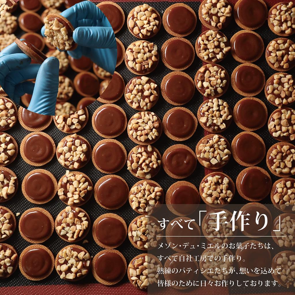 Sweets Gift Sweets Luxury Stylish Caramel Sandwich Cookie Valentine White Day (Maison Dumielle)