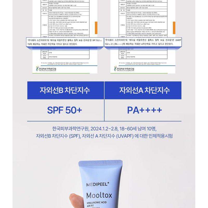 MEDIPEEL - Солнцезащитный крем Hyaluronic Acid Mooltox Air Fit