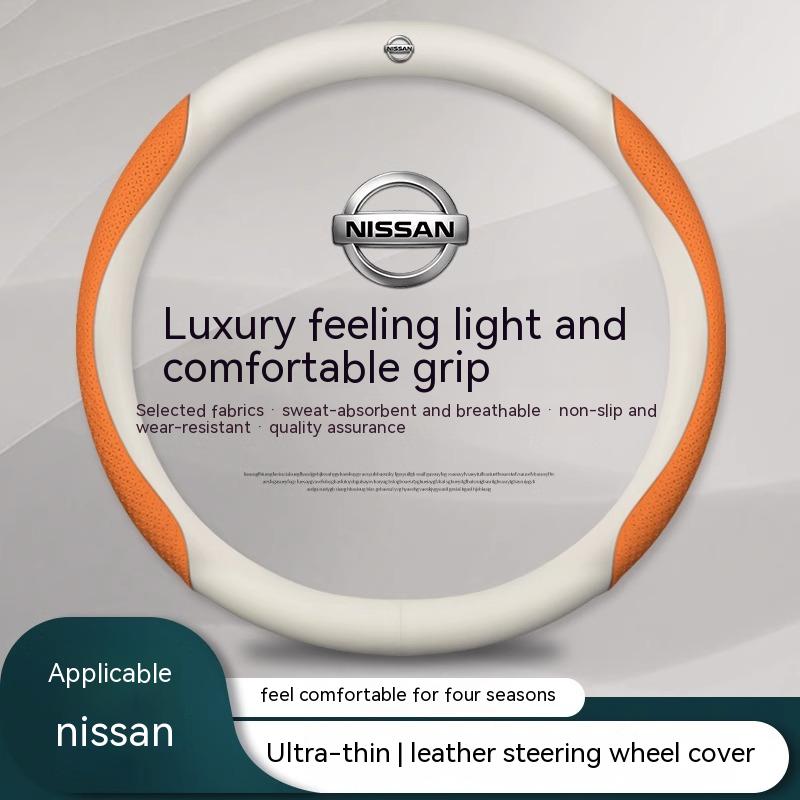 CDZIEW1 Автомобильная кожаная карбоновая накладка на руль Для Nissan X-Trail Qashqai Sentra Serena Tiida Teana Juke Leaf Micra Almera note
