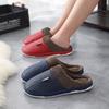 Мужские/женские тапочки, домашняя зимняя домашняя теплая обувь, плюшевые непромокаемые кожаные тапочки на толстой подошве, мужская/женская хлопковая обувь