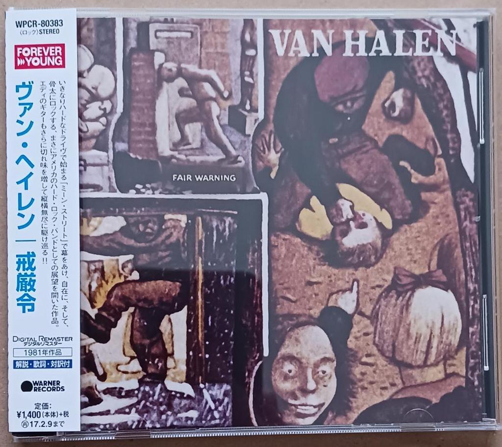 [ИСПОЛЬЗОВАН] Dark Code, Военное положение/Van Halen