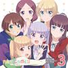 ТВ Аниме Драма CD Том 3 "NEW GAME!!"