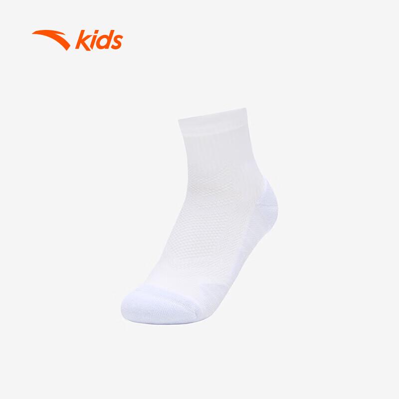 Anta Kids' Youth Basketball Mid-Calf Socks - 3-Pack