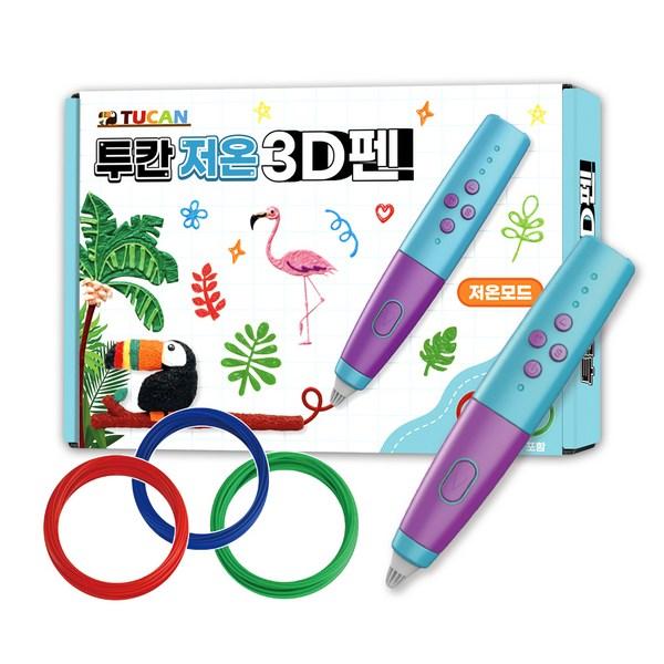 Низкотемпературная 3D-ручка Toucan + 3 типа нити + 3 типа набора дизайнов, разные цвета, популярные корейские игрушки