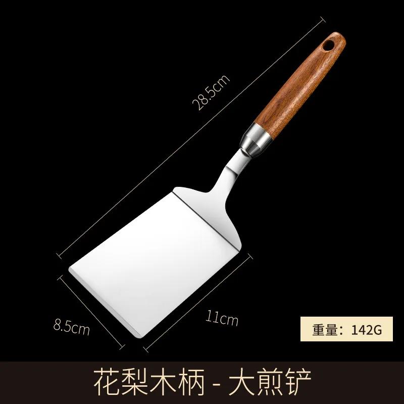 Стальная стальная лопатка для жарки Кухонные принадлежности для приготовления стейка лопатка для пиццы Жарка яиц выравнивающая лопатка для чугунной сковороды