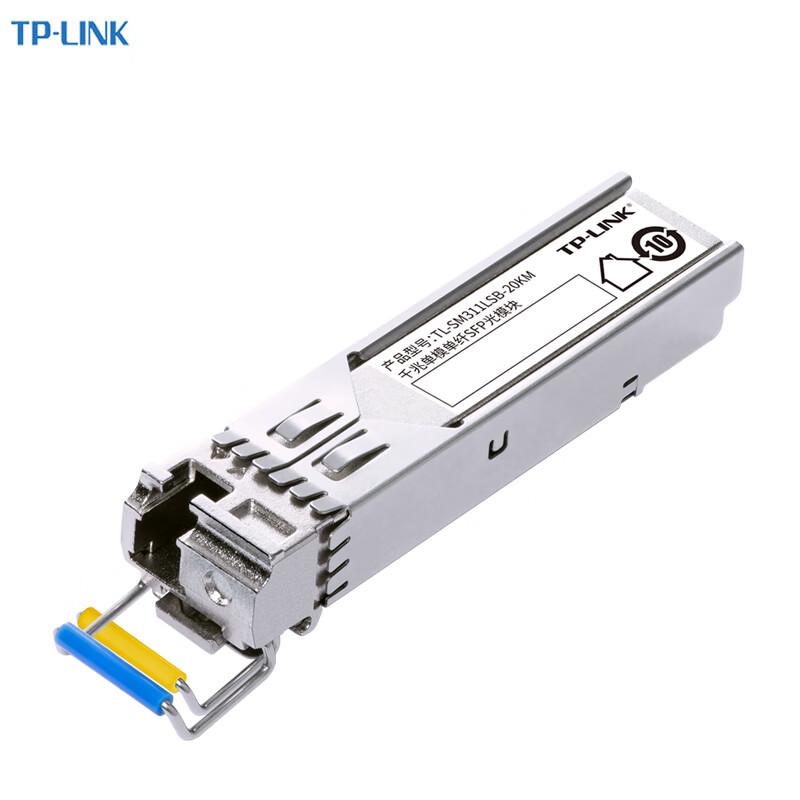 TP-LINK SFP Optical Module