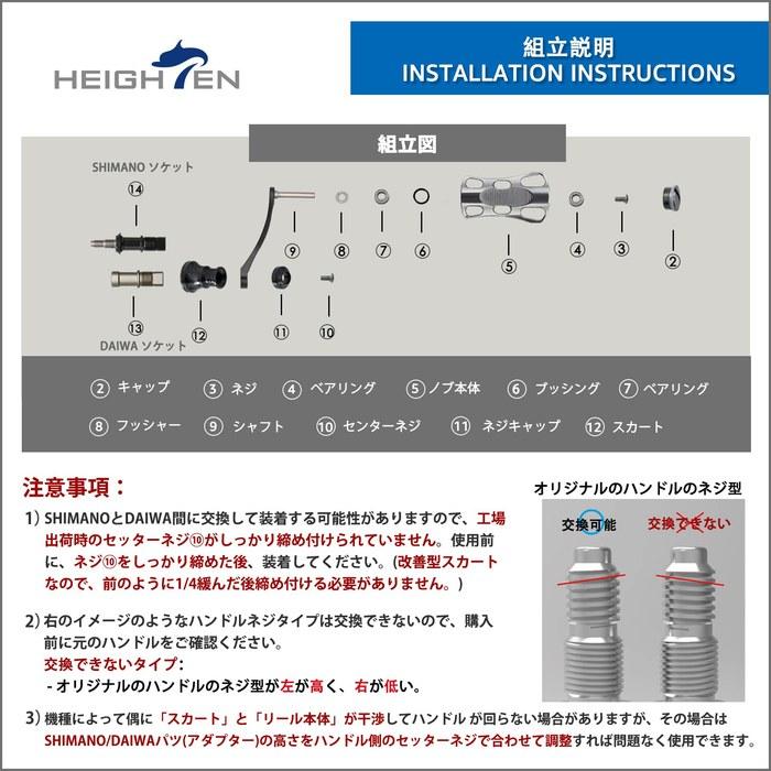 Ручка катушки HEIGHTEN 42 мм с ручкой 22 мм, совместимая со спиннинговыми катушками Shimano и Daiwa (черный) (HT11401)
