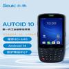 Seuic AUTOID10 Android КПК Терминал сбора данных