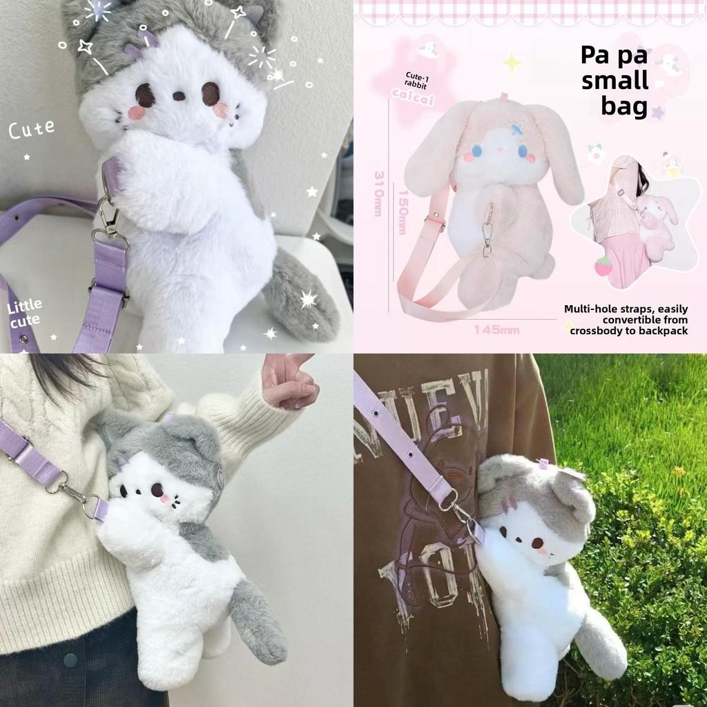 Cat Cartoon Rabbit Plush Bag Girls Cute Soft Polyester Crossbody Small Purse