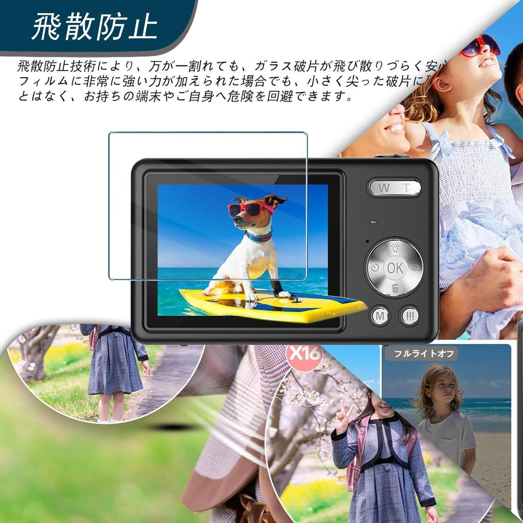 For Acbaeta Q12 PRO Digital Camera Film Protective Film High Transparency 9H Hardness Shockproof Shatterproof Automatic Adsorption Ultra Thin Easy To