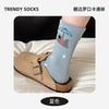 Autumn cute cartoon pattern socks flanged medium tube socks college style versatile cotton socks