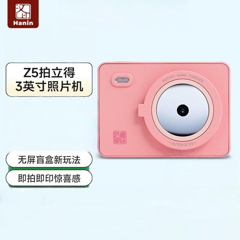 HPRT Instant Print Pocket Camera & Printer Series