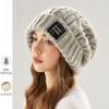Winter new stacking hat women's versatile ear protector knitted wool hat big head circumference thick needle thickened cold hat