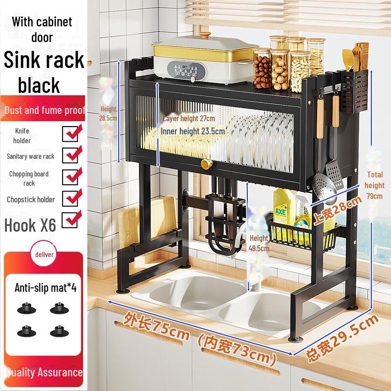 Многофункциональная пылезащитная полка для кухонной мойки для хранения и слива