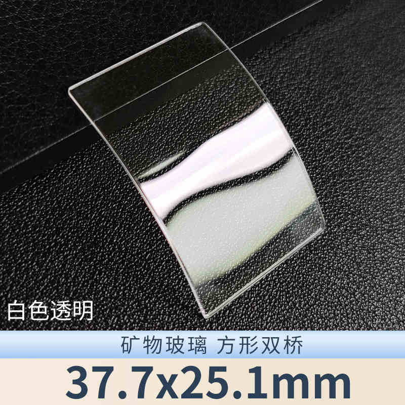 Стекло для часов, минеральное стекло, для Franck Muller FM-6000H 900QZ 950QZ 2852 5002 5850 7880 8880 1200 V45, квадратное, синее, запчасти для часов