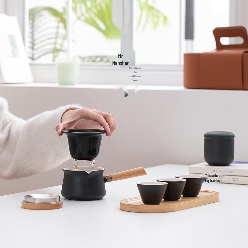 Nanshan Gentleman Portable Kung Fu Tea Set