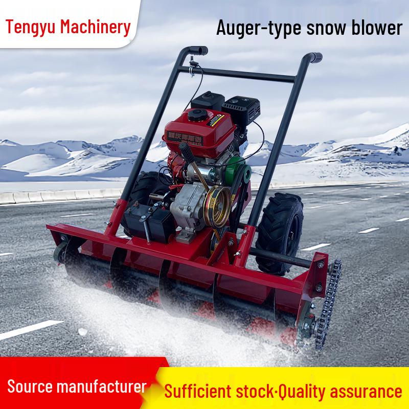 7.5 HP Gas-Powered Snow Sweeper - Dragon Type Snowfield Clearing Machine