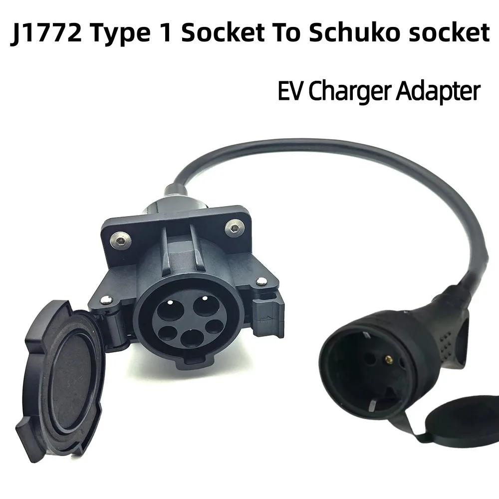 Адаптер-кабель для зарядки электромобилей 16A J1772 Type1 на розетку Schuko, Портативный разъем для зарядки E-байка, Самоката, Моноколеса