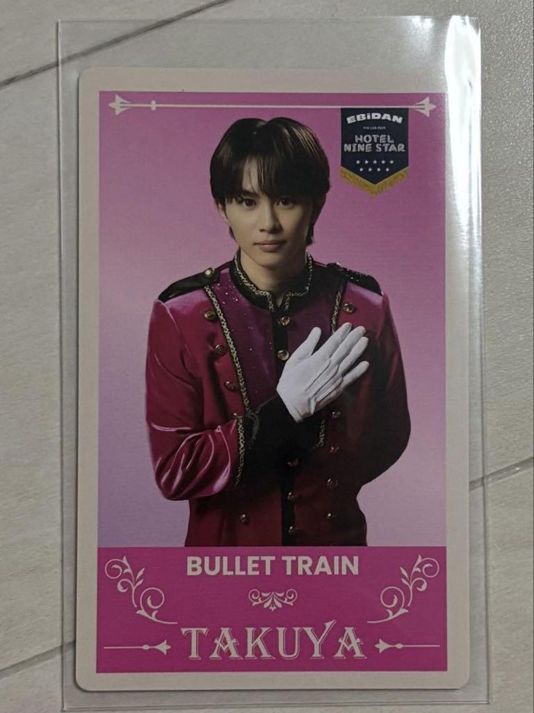 [USED] Ebirai Trading Card 2025 Bullet Train Takuya