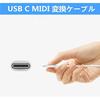 Type-C MIDI Cable, USB C To USB B Male Converter Cable, USB Printer Cable, USB 2.0 for MacBook Pro, Digital Piano, Audio Interface, Etc. (1-Pack)