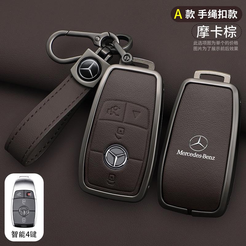 AABGZ1 Car Key Case Cover For Mercedes Benz A B C E S Class W204 W205 W212 W213 W176 GLC CLE CLA GLB GLC GLS AMG W177 W222 Keychain