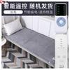 Умный плюшевый электрический одеяло Xinjingzhou с таймером