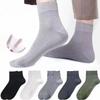 Men's Spring and Autumn Business Leisure Solid Color Mesh Breathable Massage Bottom Tube Cotton Socks