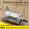 Стартер SDH125 для мотоцикла Warhawk 125 и CBF150