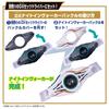Kamen Rider Z DX Night Invoker Buckle Breakam Buster Set [BANDAI] &